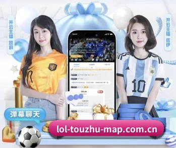 了解LoL投注的独特优势 - 体育资讯内容服务